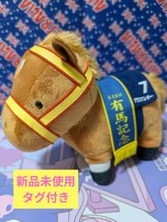 2025年最新】第44回有馬記念の人気アイテム - メルカリ