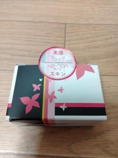 ケノン スキン カートリッジ 未使用
