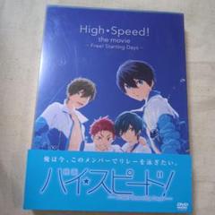 京アニショップ！：Goods | 「映画 ハイ☆スピード！－Free