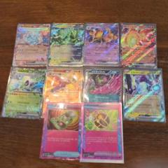 ポケモンカード rrまとめ売り ポケモンカード RRまとめ売り - メルカリ