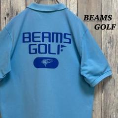 ビームス　BEAMS GOLF ポロシャツ 半袖　デカロゴ　ゴルフウェア　XL