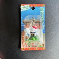 2025年最新】浦島太郎伝説キティの人気アイテム - メルカリ