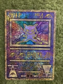 古代ミュウ ポケモンカードの中古 未使用品を探そう メルカリ