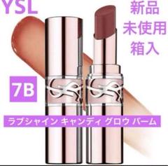 2025年最新】YSL リップ 7bの人気アイテム - メルカリ