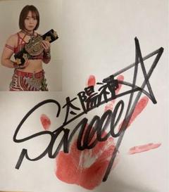 Sareee-ISM　ChapterⅧ　Sareee選手　サイン入り手形色紙 Sareee 直筆サイン入り手形色紙 会場限定 最新版 2025.7.14