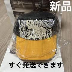 2025年最新】KAPITAL メンズ キャップの人気アイテム - メルカリ