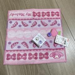 アベイル マイメロディ ケーキ柄 タオルハンカチ ミニタオル