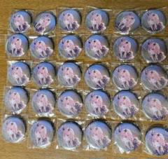 暁山瑞希 CD特典 缶バッジ ロウワー 30個 - メルカリ