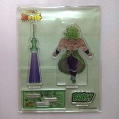 ドラゴンボール　ブロリー　スカイツリー　限定　アクリルスタンド　アクスタ　О