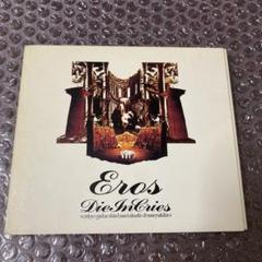 超レア‼️ die in cries ダイ イン クライズ　ポスター DIE IN CRIES（ダイ・イン・クライズ） 入手困難非売品ポスター