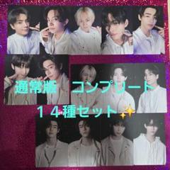 enhypen 宵 YOI 通常盤 封入トレカ 14枚 コンプ セット