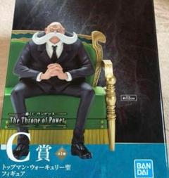 一番くじ ワンピース C賞 トップマン・ウォーキュリー聖