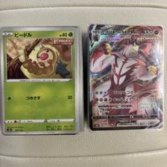 2025年最新】ポケモンカード vmaxクライマックス chr コンプの