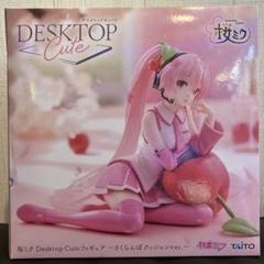 【匿名配送】 桜ミク Desktop Cute ぬースト12点 セット 2025年最新】桜ミク desktopの人気アイテム - メルカリ