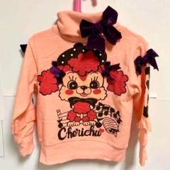 超美品♡cherichu チェリッチュ フリル パーカー ジャージ 160 大人 BOX総柄ジャージプルパーカー – BUNNY APARTMENT