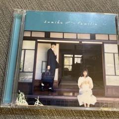 sumika Familia(初回プレス生産限定盤)