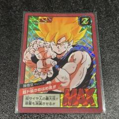 2025年最新】ドラゴンボール スーパーバトル 孫悟空の人気