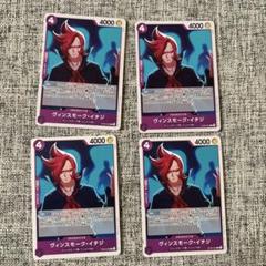 レイジュ イチジ psa10 3枚セット 2025年最新】ヴィンスモーク・レイジュ psa10の人気アイテム