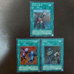 2025年最新】遊戯王 青眼の白龍&ブラック・マジシャン&真紅眼の