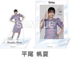 平尾帆夏　ローソン　日向坂46 　ブロマイド　アクリルスタンド