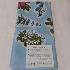 六花亭 風呂敷(ノベルティー)