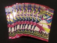 ポケモンカード　サーチ済み　732パック ポケモンカード未開封パック(海外版)の通販 PAPI【公式認定