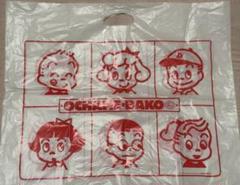 大昔のミスドのビニール手提げバッグ(*˙˘˙*)