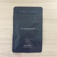2025年最新】キラーバーナ killerの人気アイテム - メルカリ
