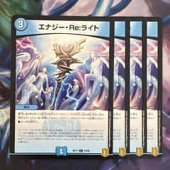 2025年最新】デュエルマスターズ スリーブ 光の人気アイテム