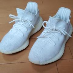 アディダス YEEZY boost 350 V2 スニーカートリプルホワイト