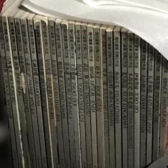 現代建築 空間と方法 全26冊揃　全巻　コンプリート