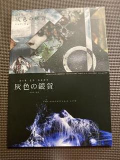 DIR EN GREY会報 灰色の銀貨vol28〜102迄69冊set ミュージシャン