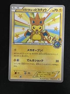 ポケモンカードゲーム おもちゃ ホビー グッズ メルカリ No 1フリマアプリ ポケモンカードゲーム おもちゃ ホビー グッズ メルカリ No 1フリマアプリ