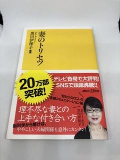 寺尾玲子 評判 寺尾玲子 評判