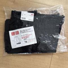 [新品・未使用] UNIQLO ストレッチストレートパンツのサムネイル