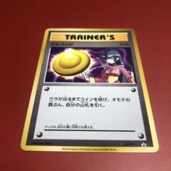 ポケモン　ポケカ　ジムバッジ　プロモ　8種セット プロモカードパック第8弾、公開！ | ポケモンカードゲーム公式