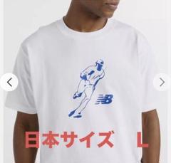 大谷翔平 トレーナー ・ドジャース・ニューバランス・井上雄彦　スラムダンク ドジャース・大谷 ニューバランスとの契約時要望は井上雄彦氏