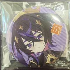 コンパス 非売品缶バッジ コラプス コンパス 缶バッジ コラプス - メルカリ