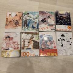 みなと商事コインランドリー　漫画