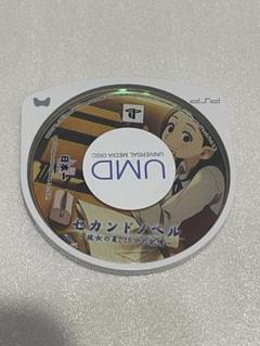 本日限定通常1800円→1050円セカンドノベル PSP UMD ケースなし