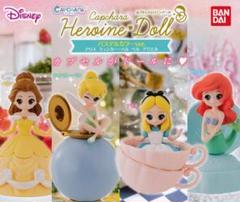ディズニープリンセス ガチャ フルコンプセット 4種類 アリエル他