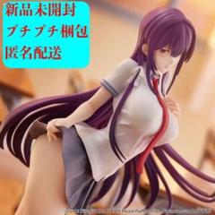 履いてください、鷹峰さん』 Trio-Try-iT Figure 鷹峰高嶺