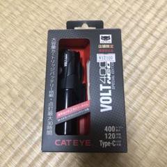 CAT EYE VOLT400 NEO SPECIAL EDITION　数量限定 新製品情報！VOLT400 NEO SPECIAL EDITION[ボルト400ネオ