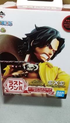 卸売業者 お盆特別価格 ワンピース 一番くじ カイドウ クイーン エース サボ 下位賞 Artroscopia Com Ar