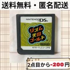 2025年最新】リズム天国ゴールドプラスの人気アイテム - メルカリ