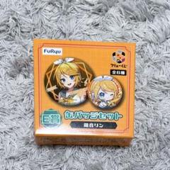 【未使用品】ぬーどるストッパー 鏡音リン キーホルダー他グッズセット 2025年最新】鏡音リン ぬーどるストッパーの人気アイテム - メルカリ