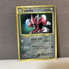 ポケモンカード　旧裏　コロコロ　プロモ　221枚　まとめ売り ポケモンカード 旧裏 コロコロ プロモ 221枚 まとめ売り