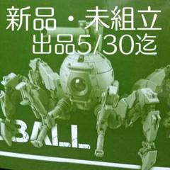 ポリポッドボール MG 1/100 RB-79PP ガンダム ビルド ダイバーズ