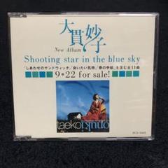 鮎川麻弥　4枚セット　レコード　見本盤　白ラベル　和モノ シティポップ 大貫妙子 2025年最新】大貫_妙子の人気アイテム - メルカリ