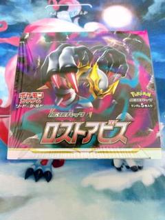 ポケモンカード バトルパートナーズ 新品未開封★シュリンク付き 8BOX✩.*˚ 新品未開封シュリンク付 バトルパートナーズ ポケモンカード